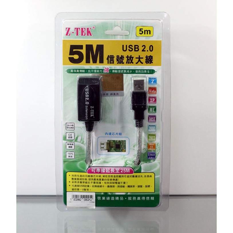 SALE Z-TEK usb ความยาว5เมตร #คำค้นหาเพิ่มเจลทำความสะอาดฝุ่น Super Cleanสาย AC PoWer1.8 G-LINGการ์ดรีดเดอร์ Card Readerสายต่อจอ Monitorสายชาร์จกล้องติดรถยนต์