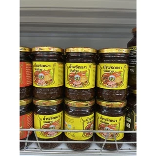 พันท้ายนรสิงห์ น้ำพริกเผา ขนาด 227 กรัม (มีหลายสูตร)