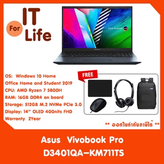 Asus Notebook Vivobook Pro D3401QA-KM711TS Blue