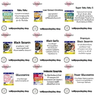 ★︎Mix-Vit 30/60 Days★︎ EXP.2026-2028