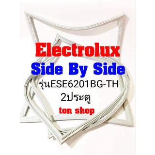 ขอบยางตู้เย็น Electrolux 2ประตู Side By Side รุ่นESE6201BG-TH