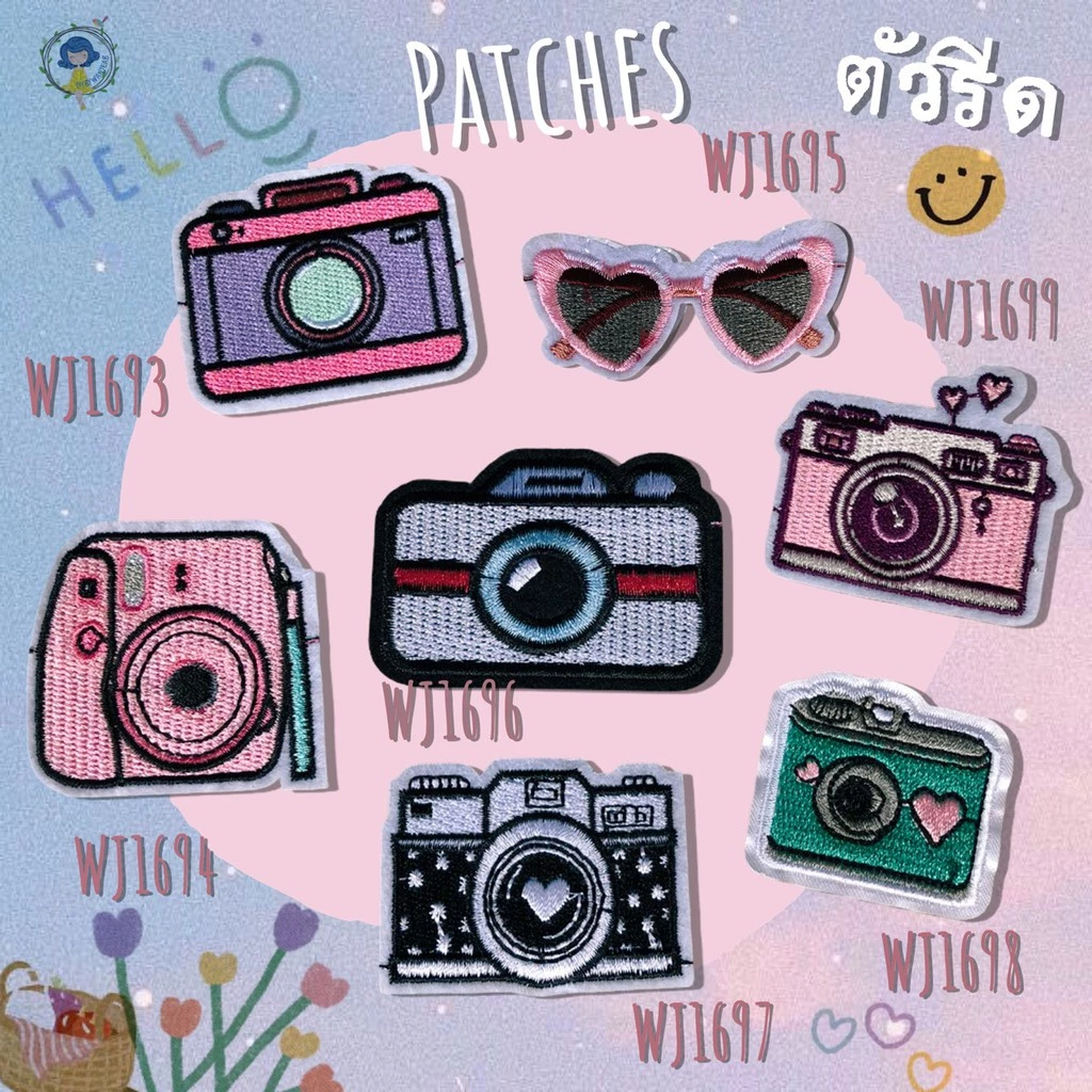DIY ตัวรีดติดเสื้อผ้า กาวในตัว กระเป๋า รองเท้า หมวก รีดกับวัสดุที่เป็นผ้าได้หลากชนิดหรือนำไปเย็บ ปะเสื้อผ้า งานปักผ้า