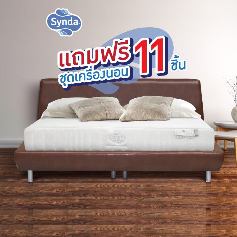 [ของแถมครบเชต] Synda ที่นอนระบบพ็อกเกตสปริง รุ่น Posture Hestia [มีของแถม 7-11 ชิ้น]