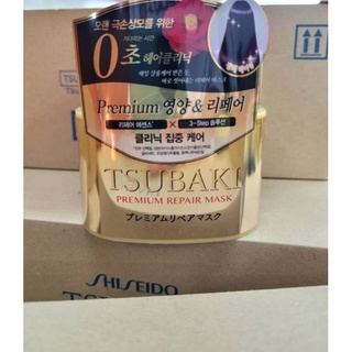 ทรีทเม้นท์บำรุงผม TSUBAKI Premium Repair Mask 180g.