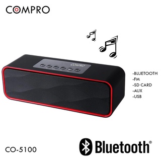 ลำโพงcompro co-5100 ลำโพงบลูทูธ / FM / SD / AUX / USB MINI-HIFI Speaker ลำโพงแบบพกพา