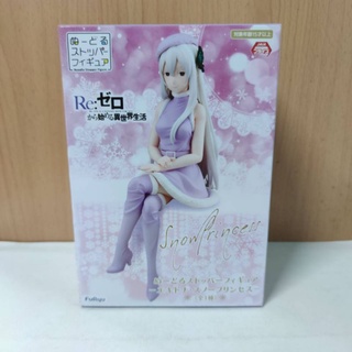 Re:Zero Starting Life in Another World - Echidna Snow Princess - FuRyu Corporation Noodle Stopper Non-Scale Figure