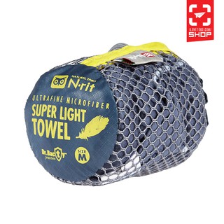 ผ้าขนหนู N-rit - Super Light Towel