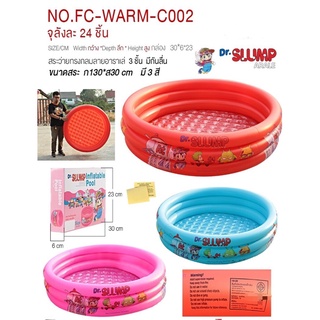 fujitoys.shop พร้อมส่ง WARM-C002 ของเล่นเด็กสระเด็ก สระเล่นน้ำ สระว่ายน้ำ สระเป่าลมลายอาราเร่ 130 cm ลิขสิทธิ์ถูกต้อง