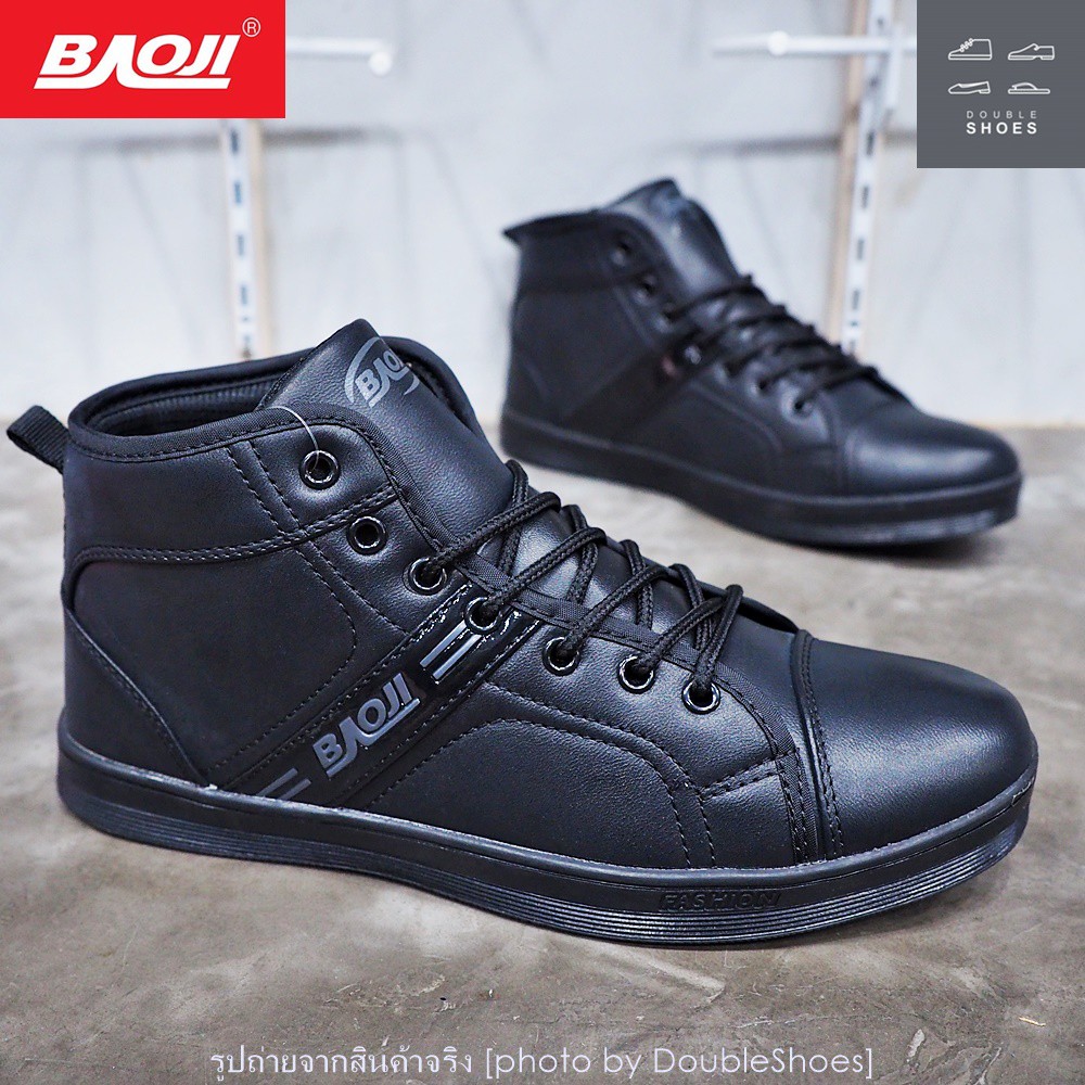 รองเท้าผ้าใบ หุ้มข้อ BAOJI รุ่น DK99352B สีดำล้วน ไซส์ 39-45