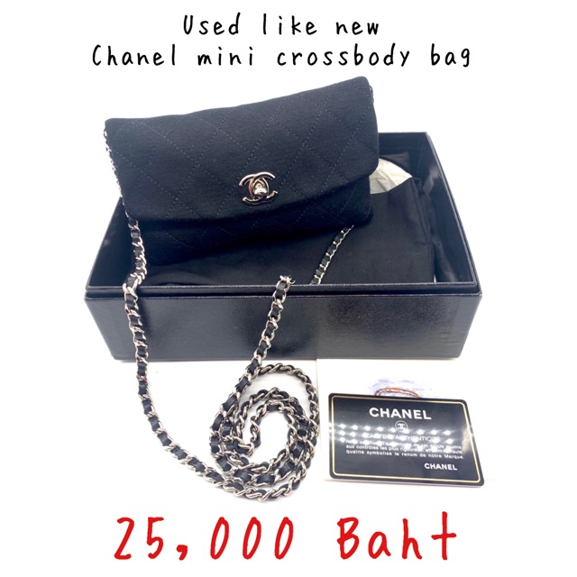 Chanel mini 7” bag holo 15