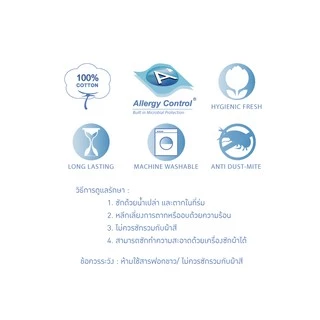 Synda หมอนหนุนเพื่อสุขภาพ เหมาะสำหรับผู้ที่ชอบนอนหงาย รุ่น Contour 1 - แถมฟรีใยสำหรับปรับระดับ