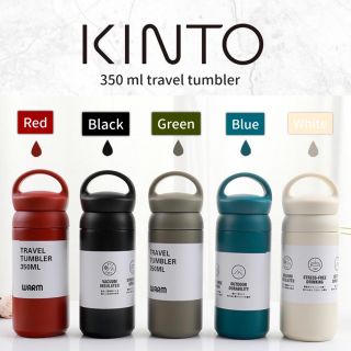 Kinto Tumbler กระบอกน้ำ