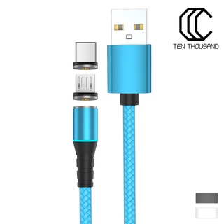 สายชาร์จเคเบิ้ล Micro Usb Type-C ปลั๊ก C 5A แม่เหล็กดูดซึมได้รวดเร็ว