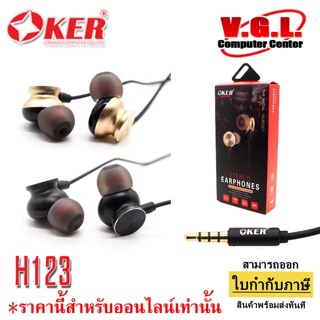 Small Talk Earphone หูฟัง โทรศัพท์ OKER H123