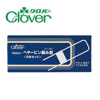 Clover 57-807 เครื่องถักแฮร์พินลูกไม้ hairpin made in japan