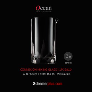แก้วผสมเครื่องดื่ม CONNEXION MIXING GLASS 22 OZ. (2 pcs./box) แก้วบาร์คอลเลคชั่นใหม่จาก Ocean Glass