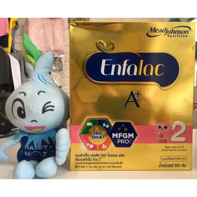 Enfalac A+ สูตร 2 ขนาด 550 กรัม  ตั้งแต่ 6 เดือน-3ปี