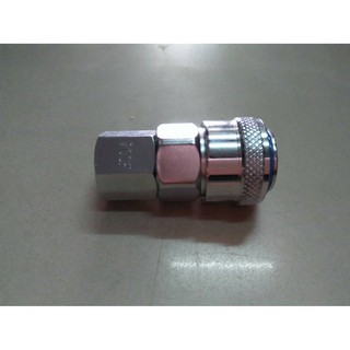 คอปเปอร์ 1/4" TW SFT-20