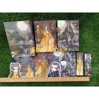 Box set จั่วปัง ตะเกียงแห่งเทพวสันต์ เล่ม 1-2 จบ มือ2+รอบจองของครบ