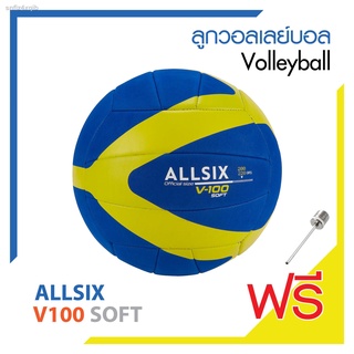 ลูกวอลเลย์บอล วอลเลย์บอล วอลเลย์ Soft ยี่ห้อ ALLSIX SOFT Soft Volleyball สินค้าคุณภาพดี โฟมเนื้อนุ่มน้ำหนักเบา !!  มี 2