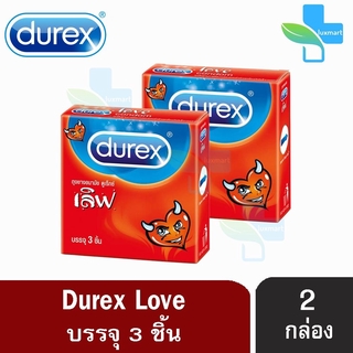 Durex Love ถุงยางอนามัย ดูเร็กซ์ เลิฟ ขนาด 52.5 มม. (บรรจุ 3 ชิ้น/กล่อง) [2 กล่อง]