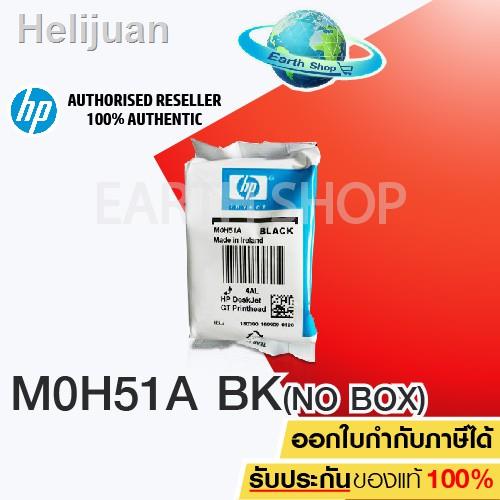 ✵◑หัวพิมพ์สีดำ HP M0H51A Black ไม่มีกล่อง สำหรับ HP DJ GT-5810/GT-5820/ Ink Tank 310,315,410,415 Printer2021 ทันสมัยที่ส