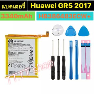 แบตเตอรี่ เดิม Huawei GR5 2017 BLL-L22 HB386483ECW+ 3340mAh พร้อมชุดถอด+แผ่นกาวติดแบต ร้าน TT.TT shop