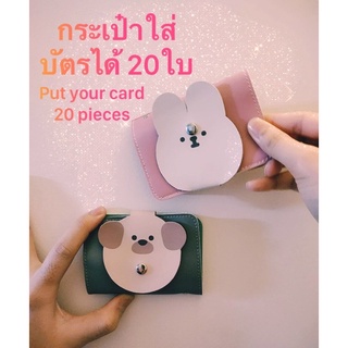 กระเป๋าใส่บัตร เก็บบัตรจำนวน 20 ใบ Buddy W42 กระเป๋าหนัง ของชำร่วย ของขวัญ ของที่ระลึก