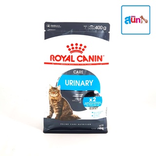 ROYAL CANIN URINARY อาหารแมวโต ที่ต้องการดูแลสุขภาพทางเดินปัสสาวะ 400g