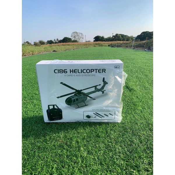 C186/Bo105 Helicopter