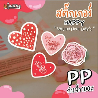 LB-FESTIVAL-0022 สติ๊กเกอร์ เทศกาล " Happy valentines day" (มี 4 ลาย)