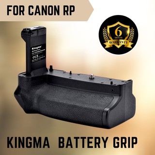 (พร้อมรับประกัน 6 เดือน) KingMa Battery Grip สำหรับกล้อง CANON RP สำหรับ Canon EOS-RP รุ่น BM-E0S RP