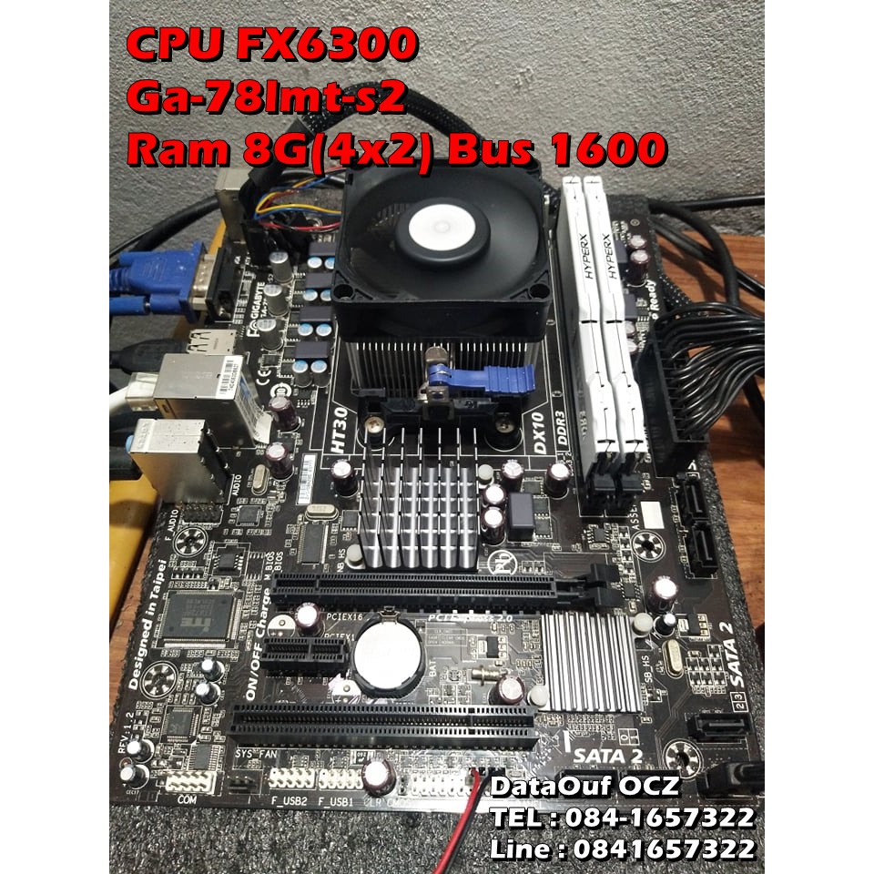 ชุดซีพียูเมนบอร์ดแรม CPU FX6300 + Ga-78lmt-s2 + Ram 8G(4x2) Bus 1600    มือ2ราคาถูก