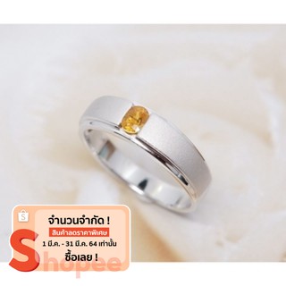 พรีออเดอร์ แหวนพลอยบุษราคัม ทองคำขาว 18K White Gold