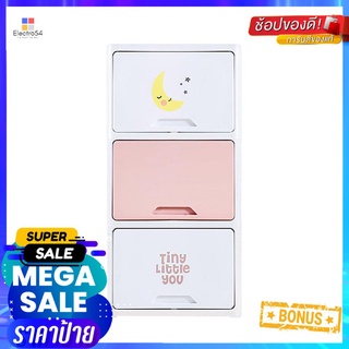ตู้ลิ้นชัก 3 ชั้น STACKO TINY 45x32x90 ซม. สีชมพู3-TIER DRAWER UNIT STACKO TINY 45X32X90CM PINK