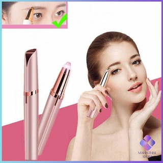 Mahathai เครื่องกันคิ้ว Eyebrow Trimmer