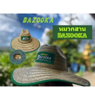 หมวกสานตกปลา Bazooka