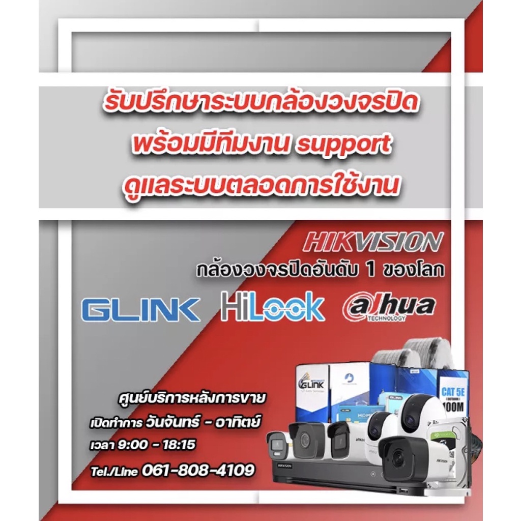 Pixels CCTV  กล้องวงจรปิดไร้สาย Pixels Wifi Kits X Series H265+ ความละเอียด 2.0 Mp 4 CH ฟรี จอ AOC18.5,และ HDD 1TB