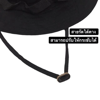 หมวกปีกรอบเล็ก หมวกปีกแคบลายทหาร หมวกปีกเล็ก