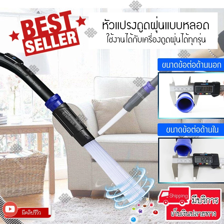 Dust Daddy หัวดูดฝุ่นแบบหลอด อเนกประสงค์ ดูดฝุ่นคีย์บอร์ด รถยนต์