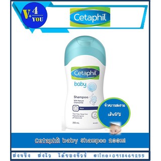 Cetaphil Baby Shampoo เซตาฟิล เบบี้ แชมพู 200มล.(P16)