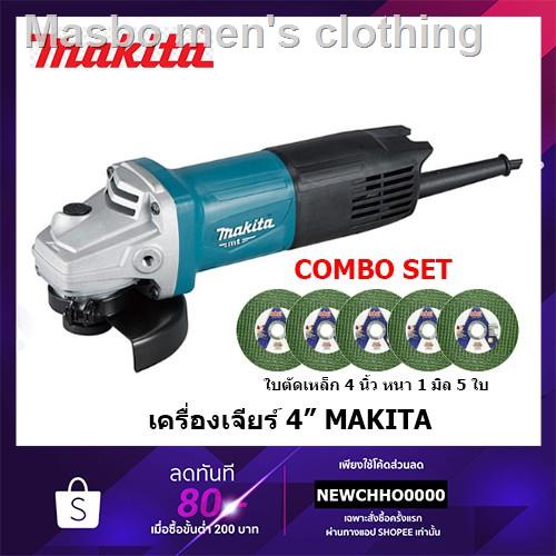 ☫✵✽MAKITA เครื่องเจียร์ ขนาด 4" M0900B / M0910B