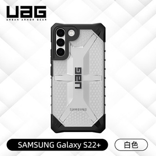 [ส่งจากไทย] UAG Plasma Case เคส Samsung Galaxy S22 S22Plus S22Ultra