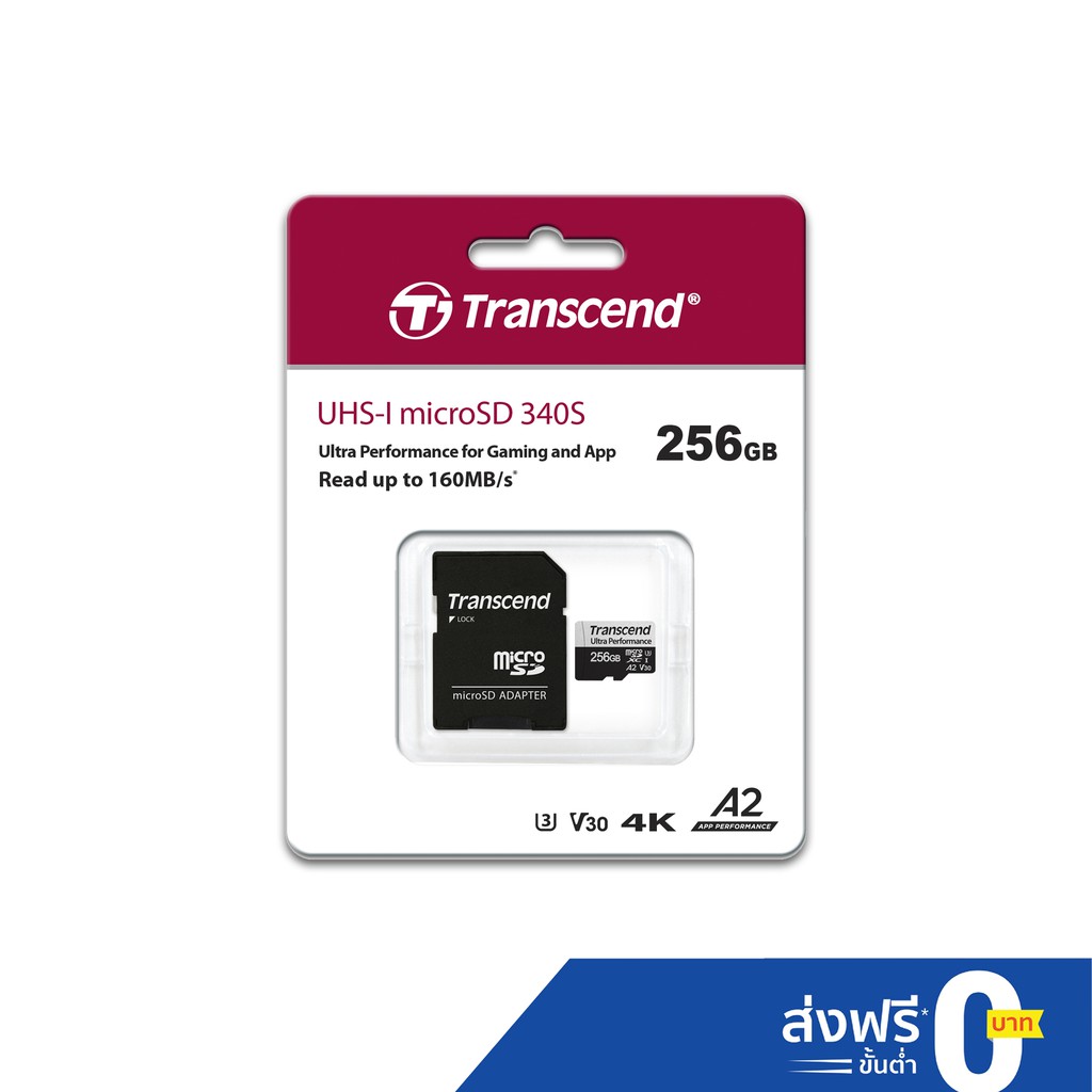 Transcend MicroSD Card 256GB : USD340S  รับประกัน 5 ปี- มีใบกำกับภาษี TS256GUSD340S