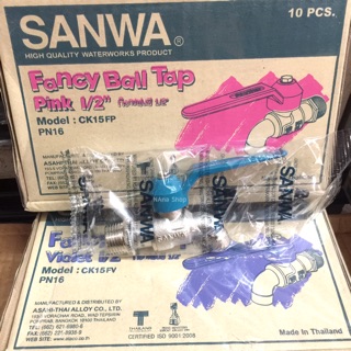 ก๊อกน้ำ ก๊อกแฟนซี ก๊อกซันวา SANWA 1/2”