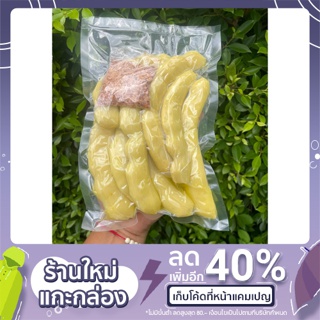 มะขามดองสามรส 500 g.พร้อมส่งของทุกวัน (โรงงานผลไม้ดองนครนายก)