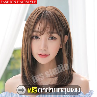 วิกผมสั้นเซกซี่ วิกผมสั้นปะบ่าสีนำ้ตาลคาลาเมล Caramel short shoulder wig วิกผมสั้นตรงผู้หญิงสำหรับปาร์ตี้