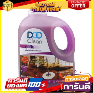 ✨Sale✨ น้ำยาทำความสะอาดพื้น DOO CLEAN 1 ลิตร  LIQUID CLEANING FLOOR DOO CLEAN 1L 🚚.💨