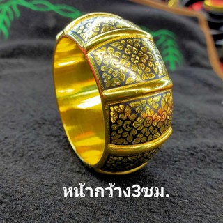 กำไลถมทอง ทรงฟักทอง ขนาด3ซม.(ลายใหม่)