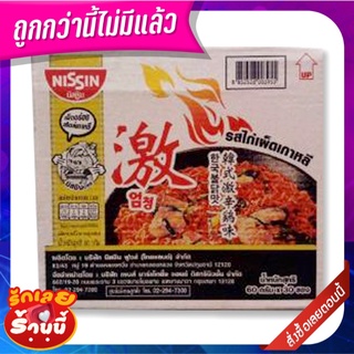 นิสชิน บะหมี่กึ่งสำเร็จรูป รสไก่เผ็ดเกาหลี 60 กรัม x 30 ซอง NISSIN Premium Bag Korean Hot Chili Chicken 60 g x 30 Bags